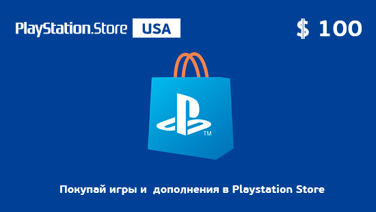 PlayStation Network (PSN) $100 US