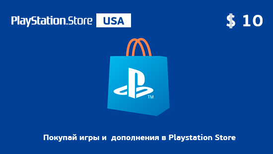 PlayStation Network (PSN) $10 US