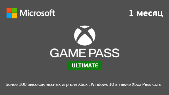 Xbox Game Pass Ultimate 1 месяц