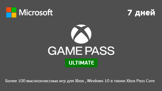 Xbox Game Pass Ultimate 7 дней EU/US