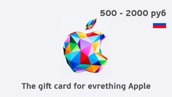 iTunes Gift Cards Россия