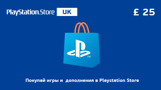 PlayStation Network (PSN) £25 UK