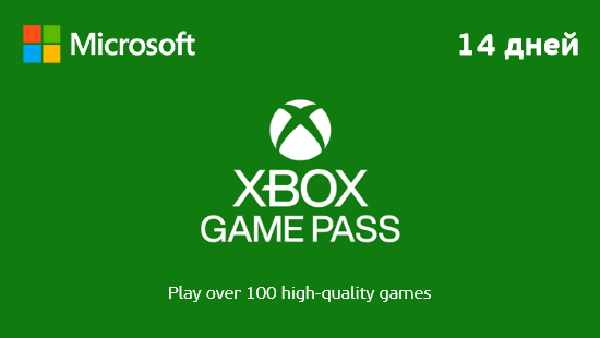 Xbox Game Pass 14 дней