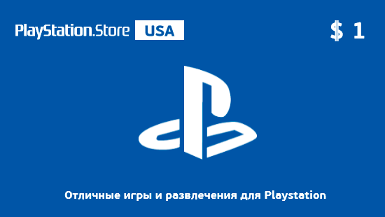 PlayStation Network (PSN) $1 US