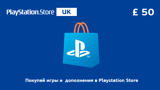 PlayStation Network (PSN) £50 UK